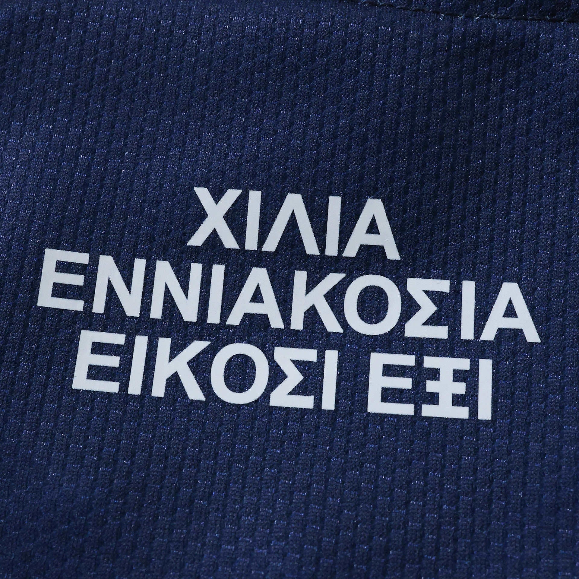 Greece 2026 National Teams Away Shirt - View 6