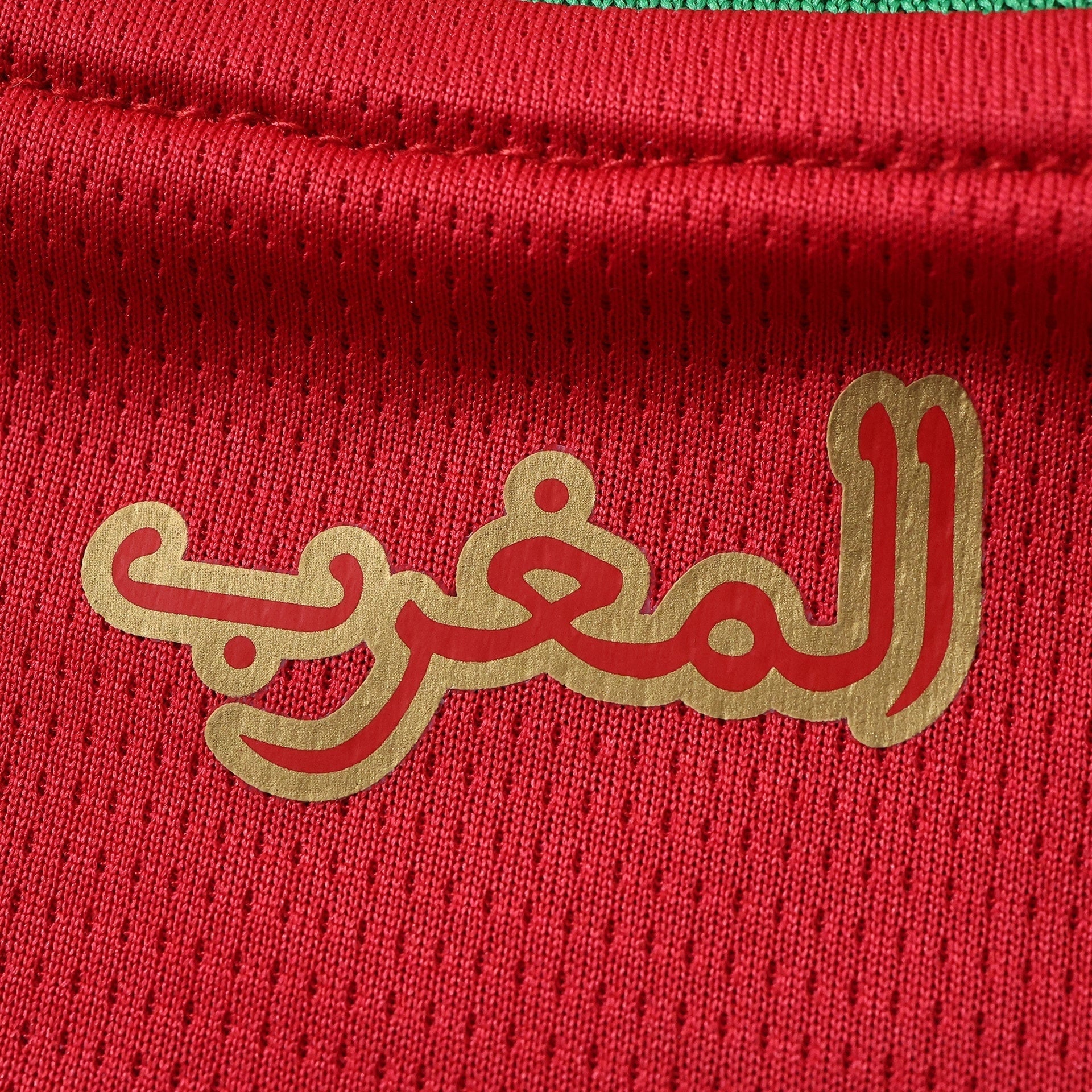 Morocco 2026 National Teams Home Shirt - View 8